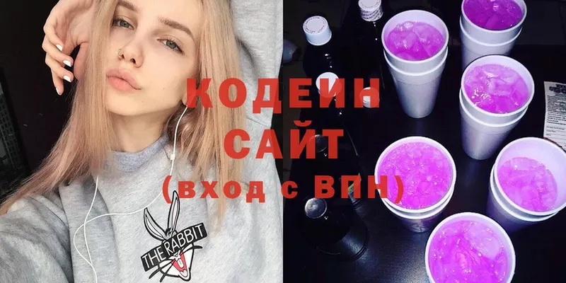 Кодеин напиток Lean (лин)  hydra ссылка  Туймазы 