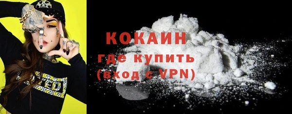 COCAINE Богородицк