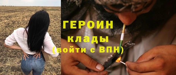 COCAINE Богородицк