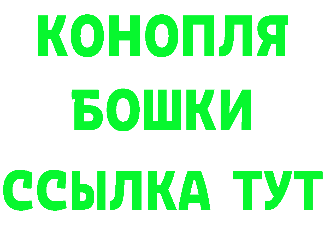 Где продают наркотики?  телеграм Туймазы